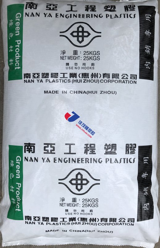 PA6 惠州南亞 2210G6 塑膠原料供應